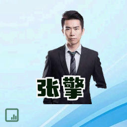 张擎